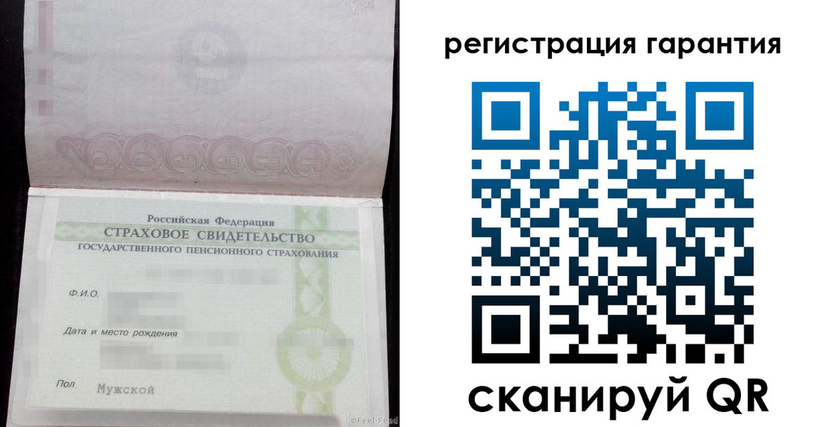 прописка для кредита в Люберцах